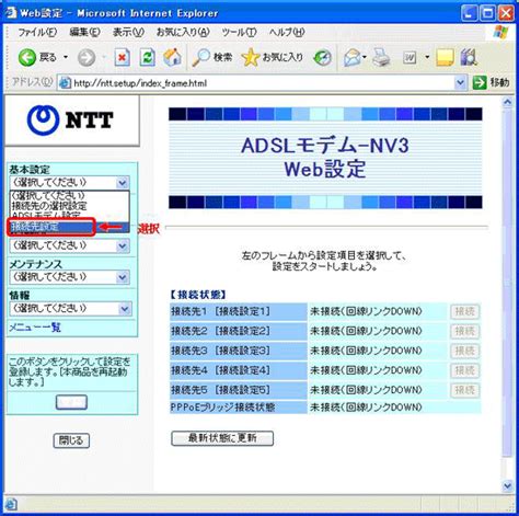 web116 jp.